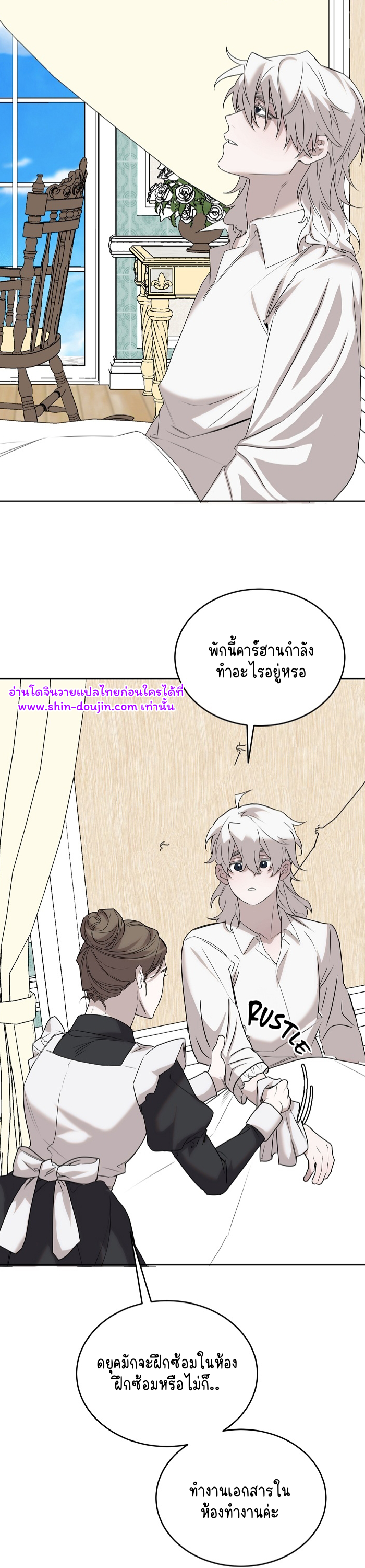 Don’t Press the Button EP 20
